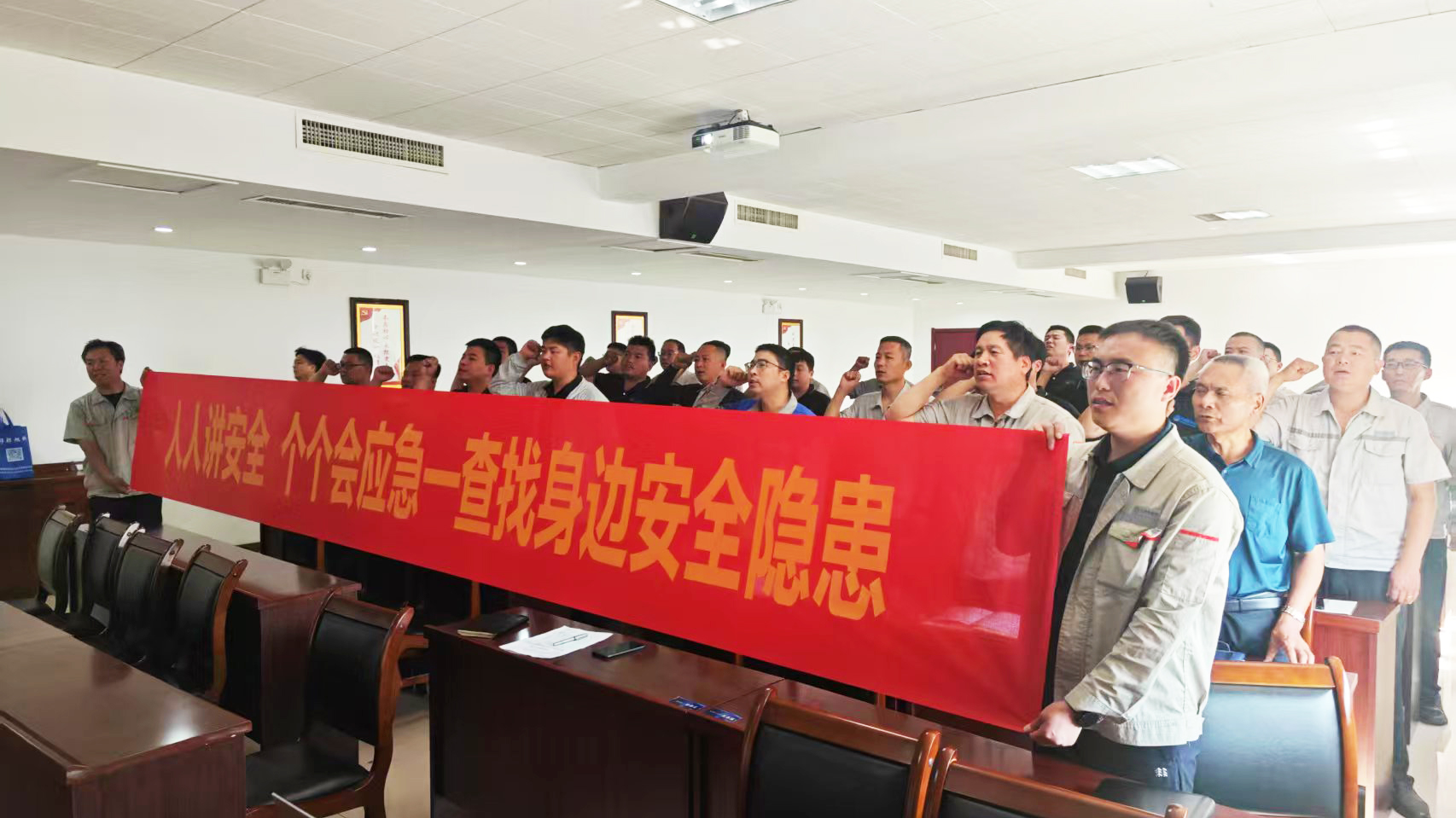 安全生產(chǎn)月 | 天創(chuàng)新材料“三招”筑牢安全防線(xiàn)，讓安全意識(shí)扎根于心